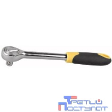 Трещотка для торцовых головок STAYER "MASTER", Cr-V, 1/2" [27785-1/2]