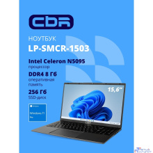 CBR LP-SMCR-1503 15.6" FHD IPS (Intel Celeron N5095(2GHz) /8Gb DDR4  / 256Gb M.2 SSD / Intel UHD Graphics  / RJ45 / Windows 11 Pro /4800mAh /пластик)