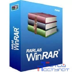 ПО WinRAR (Лицензии, с НДС) ПО WinRAR (Лицензии, с НДС)