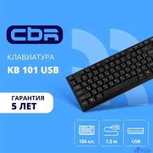 CBR KB 101 USB, Клавиатура 104 кл., офисн., 1,5 м