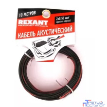 Rexant 01-6103-3-10 Кабель акустический, ШВПМ 2х0.50 мм2, красно-черный, 10 м.