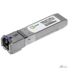 SNR-SFP-W53-3 Модуль SFP WDM, дальность до 3км (6dB), 1550нм SNR-SFP-W53-3