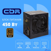 Блок питания CBR ATX 450W 80+ Bronze, DC-DC, APFC, 0.6mm, 24pin, 1*8-pin(4+4P), 1*6+2pin, 4*SATA, 2*IDE, 12cm fan, 1.5м кабель питания, черный [PSU-ATX450-12GM] BOX