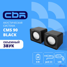 CBR CMS 90 Black, Акустическая система 2.0, питание USB, 2х3 Вт (6 Вт RMS), материал корпуса пластик, 3.5 мм линейный стереовход, регул. громк., цвет чёрный