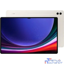 Samsung Galaxy Tab S9 Ultra SM-X916B Snapdragon 8 Gen 2 8x3.36 Ггц 12/512Gb 14.6" Super AMOLED 2X 2960x1848 5G/LTE/Wi-Fi бежевый (SM-X916BZEECAU)
