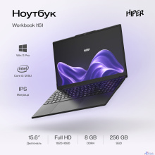 Hiper Workbook I151 [FWBC151-I312UR08N2FABWPG] Black 15.6" {FHD IPS i3-1215U/8Gb/256Gb SSD/W11Pro}