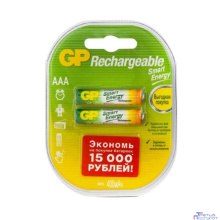 GP Smart Energy 40AAAHCSV AAA NiMH 400mAh (40AAAHCV-2CRSBC2) (2 шт. в уп-ке) аккумулятор