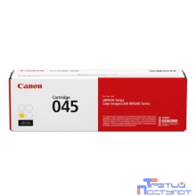 Canon Cartridge 045Y 1239C002 Тонер-картридж желтый для Canon i-SENSYS MF631/633/635, LBP611 (1300 стр.)