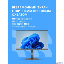 CBR AiO-MDCR-2702 27" FHD IPS (i5-1235U(1.3GHz) / 16Gb DDR4 3200MHz (2slot) / 512Gb SSD PCIe /Intel UHD Graphics (support Iris Xe with dual RAM) / RJ45 / Windows 11 Pro