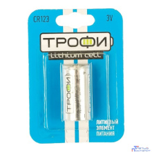 Трофи CR123-1Bl Energy Power Lithium (10/100/8400) (1 шт. в уп-ке)