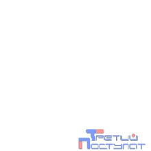 T2 C13T00840110 (IC-ET008) Картридж T2 для Stylus Photo 790/870/890/895/915, цветной, с чипом