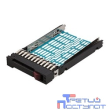 Салазки для жестких дисков HP 2.5" SAS/SATA Tray Caddy для серверов HP G5, G6, G7 500223-001 / 378343-002