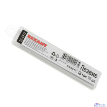 REXANT (12-4912) Сегментированное лезвие 18 мм 10 шт.