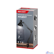 Rexant 603-1008 Светильник настольный Акцент на металлической стойке с винтовым зажимом, с цоколем Е27, 60 Вт, цвет антрацит