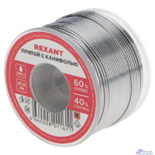 REXANT (09-3313) Припой с канифолью 250 гр.d=1.0 мм (Sn60 Pb40 Flux 2.2%)