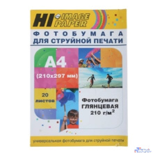 Hi-Black A200400U Фотобумага глянцевая односторонняя (Hi-image paper) A4, 210 г/м, 20 л. (H210-A4-20)