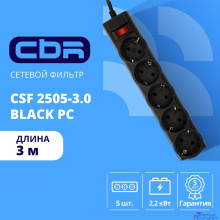 CBR Сетевой фильтр CSF 2505-3.0 Black PC, 5 евророзеток, длина кабеля 3 метра, цвет чёрный (пакет)