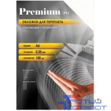 Office Kit Обложки прозрачные пластиковые PCA400200 А4 0.2 мм 100 шт.