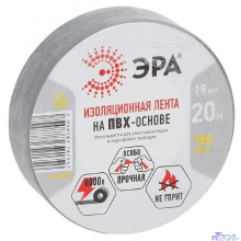ЭРА Б0039315 ПВХ-изолента 19ммх20м серая