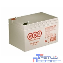 WBR Батарея GP12120 (12V/12Ah) F2