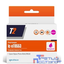 T2 C13T055340 (IC-ET0553) Картридж T2 для Stylus Photo R240/RX520, пурпурный, с чипом
