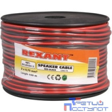 Rexant 01-6104-3 Кабель акустический, 2х0.75 мм2, красно-черный, 100 м.