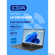 CBR LP-SMCR-1502 15.6" FHD IPS (Intel Celeron N4020(1.1GHz) /8Gb DDR4  / 256Gb M.2 SSD / Intel UHD Graphics  / RJ45 / Windows 11 Pro /4800mAh /пластик)