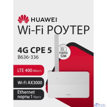 HUAWEI 51060KBN B636-336 4G CPE 5 Маршрутизатор Wi-Fi 6 AX3000, LTE Cat13 400 Мбит/с, SIM card slot, 1* LAN/WAN port GE, 3* LAN ports GE, WHITE