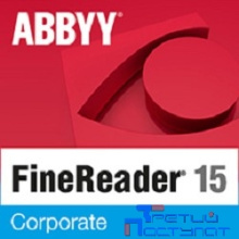 CR15-3S1W01  ContentReader PDF Corporate Standalone (версии для скачивания). Подписка на 1 год