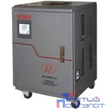 Ресанта АСН-20 000/1-Ц 63/6/19 Стабилизатор {220В±8%, Габариты 380х370х560, Вес 46 кг, колеса}