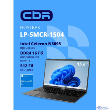 CBR LP-SMCR-1504 15.6" FHD IPS (Intel Celeron N5095(2GHz) /16Gb DDR4  / 512Gb M.2 SSD / Intel UHD Graphics  / RJ45 / Windows 11 Pro /4800mAh /пластик)