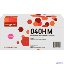 Easyprint Cartridge 040H M Картридж LC-040H M для Canon LBP-710/710CX/712/712CX, (10000 стр.) пурпурный, с чипом