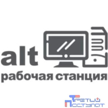 ОС Альт СП / 4305 / Лицензия на право использования Альт СП Рабочая станция релиз 10 / бессрочная / ФСТЭК / kit / арх.64 бит