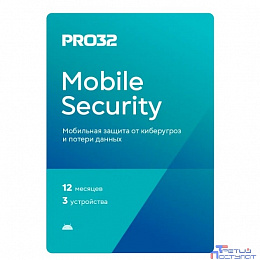 ПО Антивирусы PRO32 (электронные ключи с НДС) ПО Антивирусы PRO32 (электронные ключи с НДС)