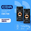 CBR CMS 720, Акустическая система 2.0, питание USB, 2х3 Вт (6 Вт RMS), материал корпуса пластик, 3.5 мм линейный стереовход, цвет чёрный