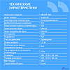 CBR KB SET 709, Комплект (клавиатура + мышь), USB. Клавиатура: 104 кл., офисн., 1,5 м. Мышь: 1000 dpi, 3 кн., 1,5 м