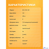 Кабель витая пара Bion BCL-F5451-301 F/UTP, кат.5e, 4x2x0,51мм AWG 24, CCA, одножильный, PE, для внешней прокладки, 305м, черный
