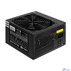 Exegate EX260641RUS-S Блок питания 500PPE, ATX, SC, black, APFC, 12cm, 24p+(4+4)p PCI-E, 3*IDE, 5*SATA, FDD + кабель 220V с защитой от выдергивания