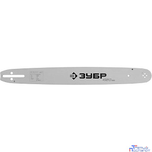 Шина для бензопил, ЗУБР 70202-45, шаг 0,325", паз 0,058", длина 18"(45 см) [70202-45]