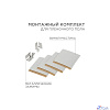 Rexant 51-0506-5 Монтажный комплект для пленочного пола (2 монтажных зажима,винил мастика 5х5см)