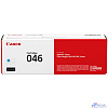 Canon Cartridge 046C 1249C002 Тонер-картридж голубой для Canon i-SENSYS MF735Cx, 734Cdw, 732Cdw (2300 стр.) (GR)
