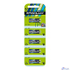 Ergolux LR27A BL-5 (A27-BP5, батарейка,12В) (5 шт. в уп-ке)