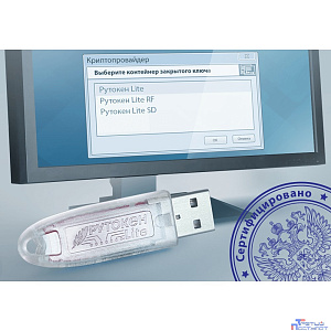 Рутокен Lite 1010, серт. ФСТЭК