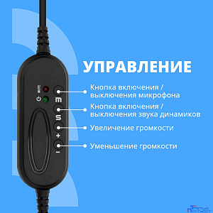 CBR CHP 353M Black, Компьютерная гарнитура проводная стерео, микрофон с шумоподавл., накл. наушники, USB, кнопка выкл. микрофона, регул. громкости, регул. оголовья, длина кабеля 2 м, цвет чёрный