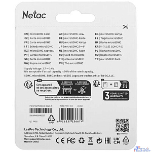 Micro SecureDigital 32GB Netac P500 ECO <NT02P500ECO-032G-R>  (с SD адаптером)