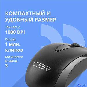 CBR CM 124 Black USB, Мышь офисн., оптич., 1000dpi, 3 кн., 1,5 м