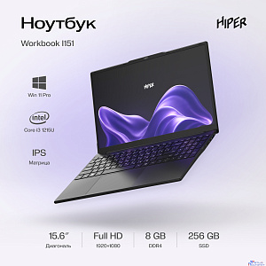 Hiper Workbook I151 [FWBC151-I312UR08N2FABWPG] Black 15.6" {FHD IPS i3-1215U/8Gb/256Gb SSD/W11Pro}