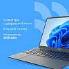 Ноутбук CBR LP-15107 15.6 FHD IPS Ryzen3 3200U / 8Gb / 256Gb / W11Pro