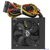 Zalman <XE> ZM600-XE II Wattbit 600 83+