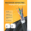 Кабель витая пара Bion BCL-F5451-301 F/UTP, кат.5e, 4x2x0,51мм AWG 24, CCA, одножильный, PE, для внешней прокладки, 305м, черный